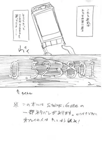 [Blaze (Scotch)] Ichi-jikan Chii-kun (Senko no Ronde) [Digital]
