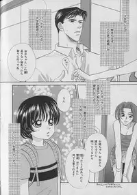 [Anthology] b-Boy Petit 3