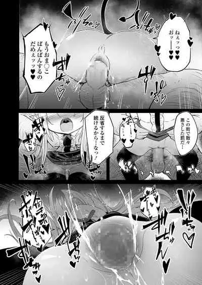 Towako 10