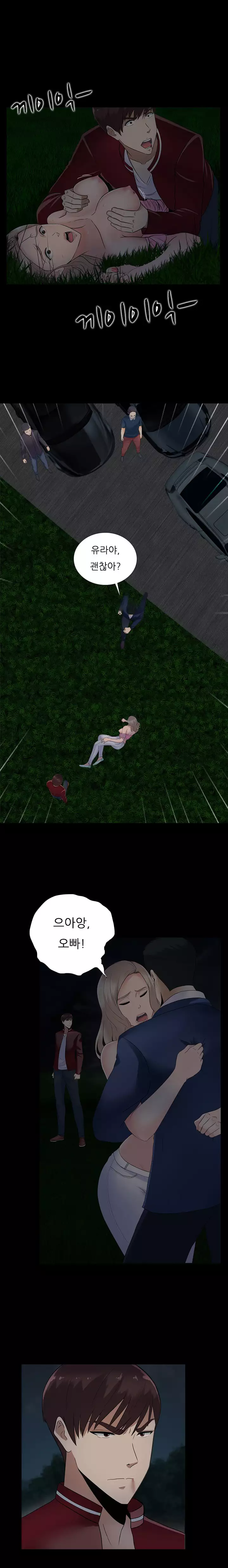 Dark Game Ch.0-18