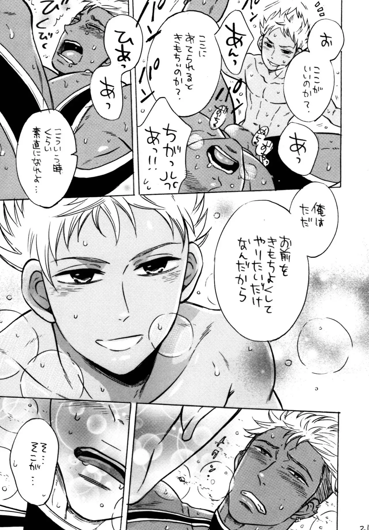 KING OF VIRGIN