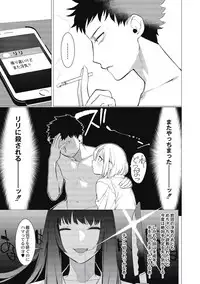 Saotsuki Honey - My honey have a little men