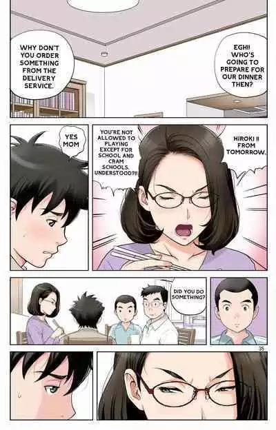 Haha ga Aitsu no Omocha ni Ochiru made ~Naomi 1