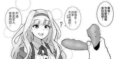 Okiha
