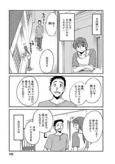 Hirugao 3