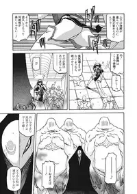 [Sanbun Kyoden] Shichisai no Lamuros III