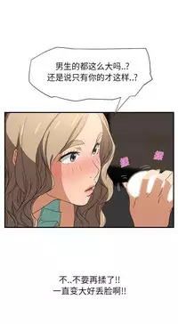 继母 1-8 Chinese
