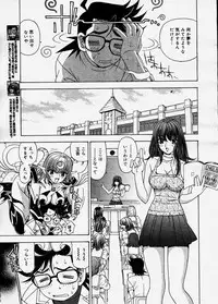Comic Megastore 2003-12
