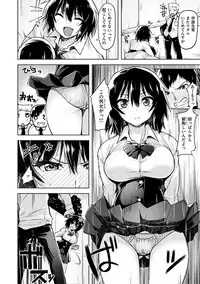 [Shiba Nanasei] Yawahada Ecchi - Make Love With Tender Skin [Digital]