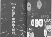 [Crimson] Taimashi Kaguya [Kanzenban] | 退魔士加乃綾【完全版】 [Chinese]