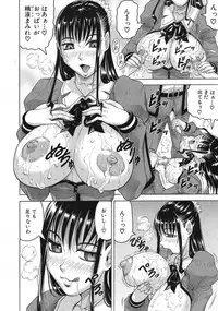 COMIC MUJIN 2012-11