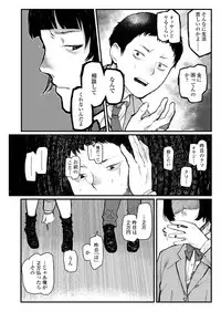 COMIC AOHA 2019 Natsu