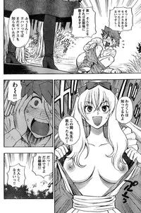 Young Champion Retsu Vol.10 (2008-01-25 Zoukangou)