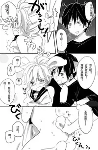 Okamisan to Usagichan | 灰狼大哥和兔子弟弟