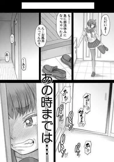 COMIC MILF 2022-06 Vol.66