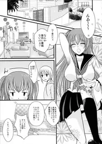 [chocolate Lv.5 (dynamite moca)] Interview With Mahou Shoujokei Shounen Soushuuhen