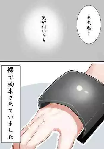 双寅の姉妹丼を美味しく食べるだけの絵