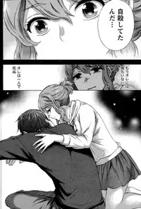[Kuon Michiyoshi] Hundred Game Ch.1-9