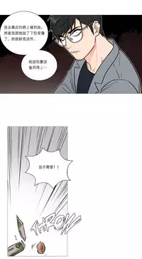 [The Jinshan] Sadistic Beauty Ch.1-38 [Chinese] [17汉化]