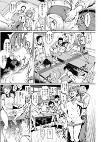 COMIC Kairakuten 2017-02 [Digital]