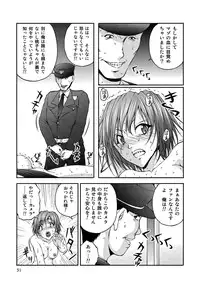 [Sakaki Naomoto] OL Yokujou Battle