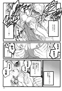 [Keuma] Ero-Figure (Jou)