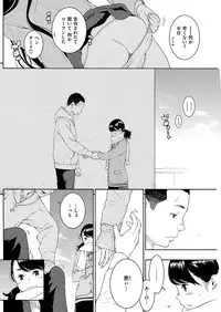 COMIC Kairakuten 2017-02 [Digital]