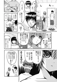 [Yumi Ryuuki] Sensei no Apron
