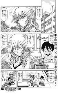 Marmalade vol.2