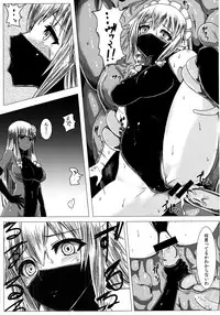 [Ishimura-ya (Ishimura)] Matowaritsuki II (Touhou Project) [Digital]