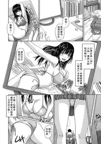 [Kisaragi Gunma] Giri Giri Sisters [Chinese] [Decensored]