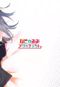 Nekomimi Attachment