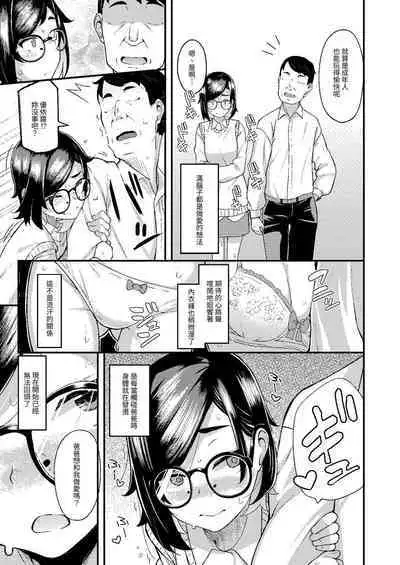 Oyako Danran