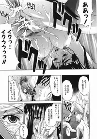 [Martan] Good Job