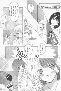 [Anthology] Boy Meets Boy Vol. 3