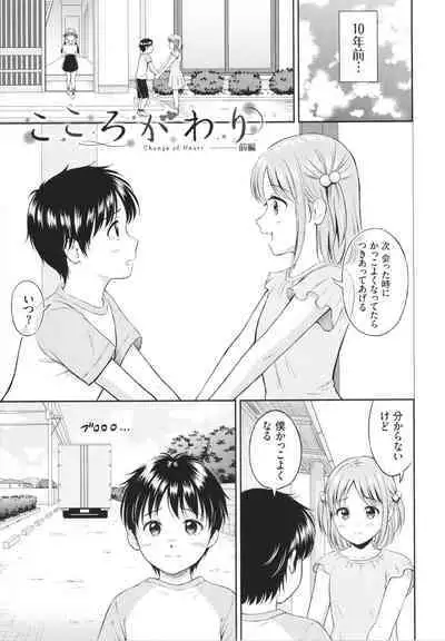 Ichizu