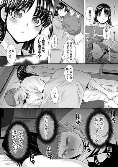 [Itaba Hiroshi] Ane Zokusei Ch. 1-7 [Digital]