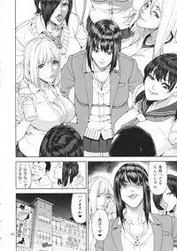 (C86) [JACK-POT (Jyura)] School Fuuzoku