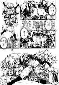 (C85) [Xration (mil)] calling on! Onigashima (Ragnarok Online)