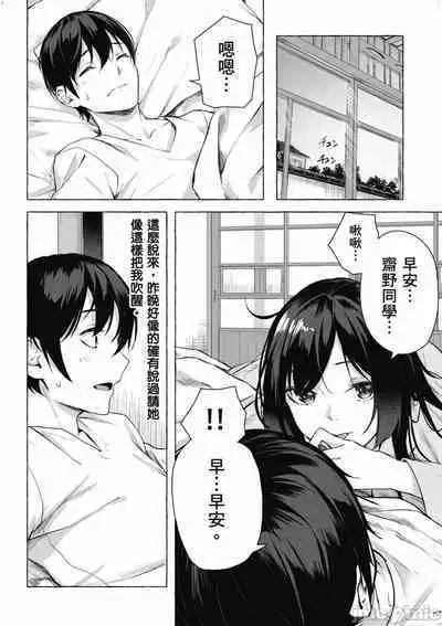 [佐原玄清／ミンカンスキー]性愛＆迷宮!! 1~4 [單行本版] セックス＆ダンジョン!! 1~4