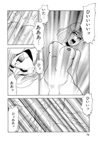 [Yoshino Shiho] Kindan no Nocturne