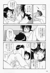 [Anthology] RAN-MAN Vol. 1 Josei Sakka Anthology