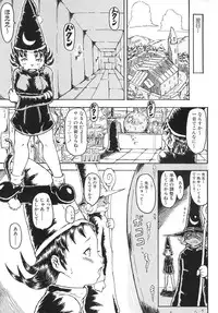 [Aizawa Ginji] Majiwari Ni Tsuite No Kousatsu