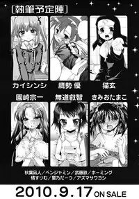 COMIC RiN 2010-09