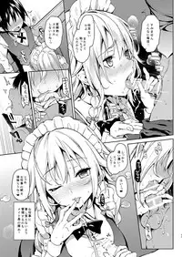 ANMITSU TOUHOU HISTORY Vol.2