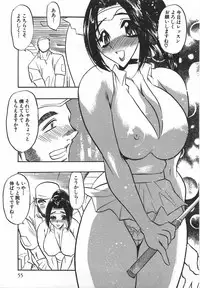 [Aura Seiji] Momoiro Cocktail