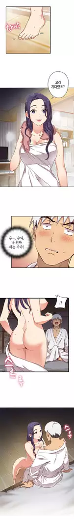 H Campus Ch.0-25