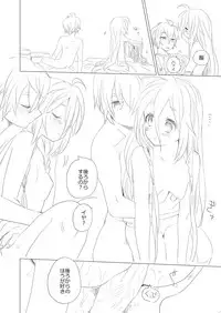 [we53] OtoIA (VOCALOID)