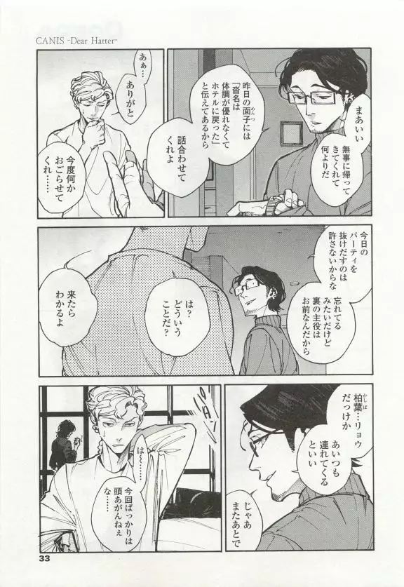 OPERA Vol.49