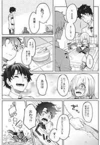 Mash to Ecchi Shimashu 2